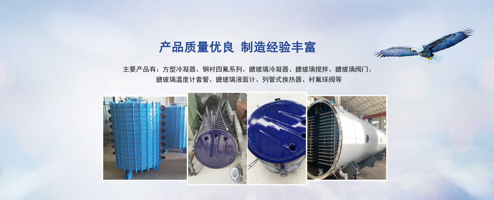 泰州揚泰工業搪瓷制造有限公司
