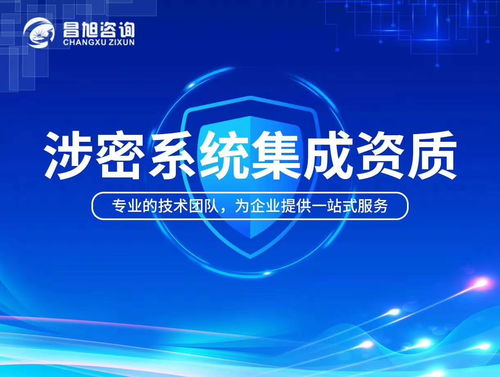 ITSS證書的價(jià)值與北京昌旭咨詢的獨(dú)特優(yōu)勢(shì)